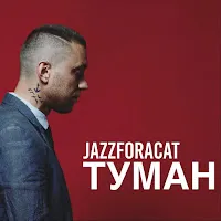 Jazzforacat